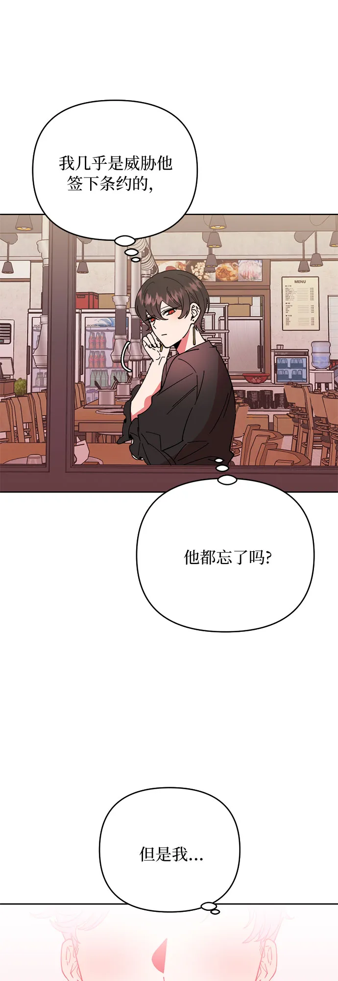 第4话 第48页