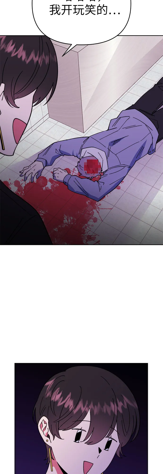 第4话 第54页