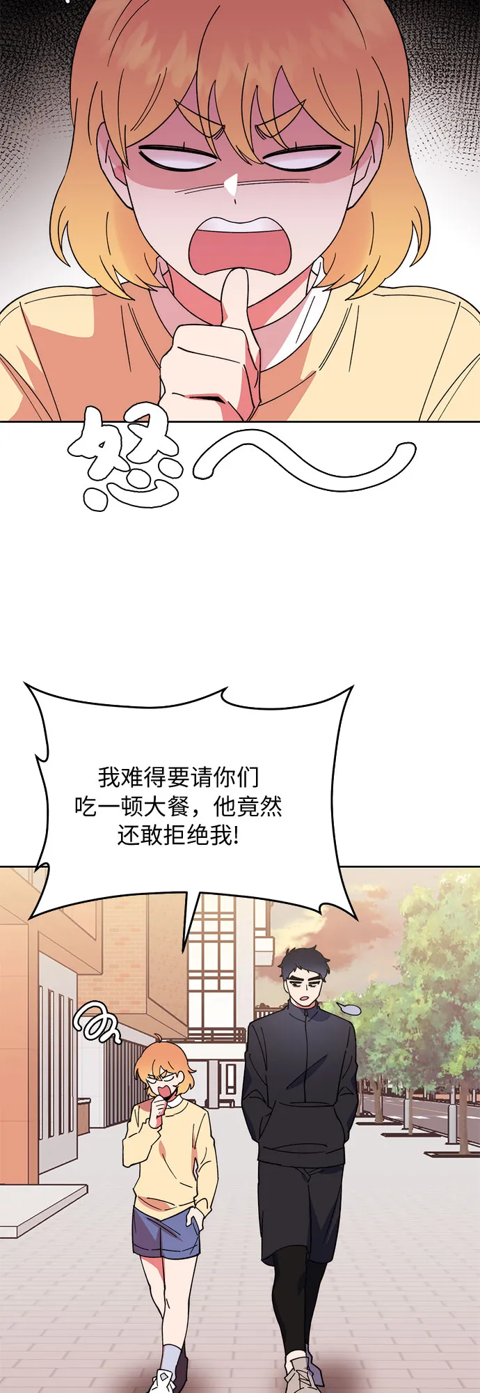 第5话 第2页