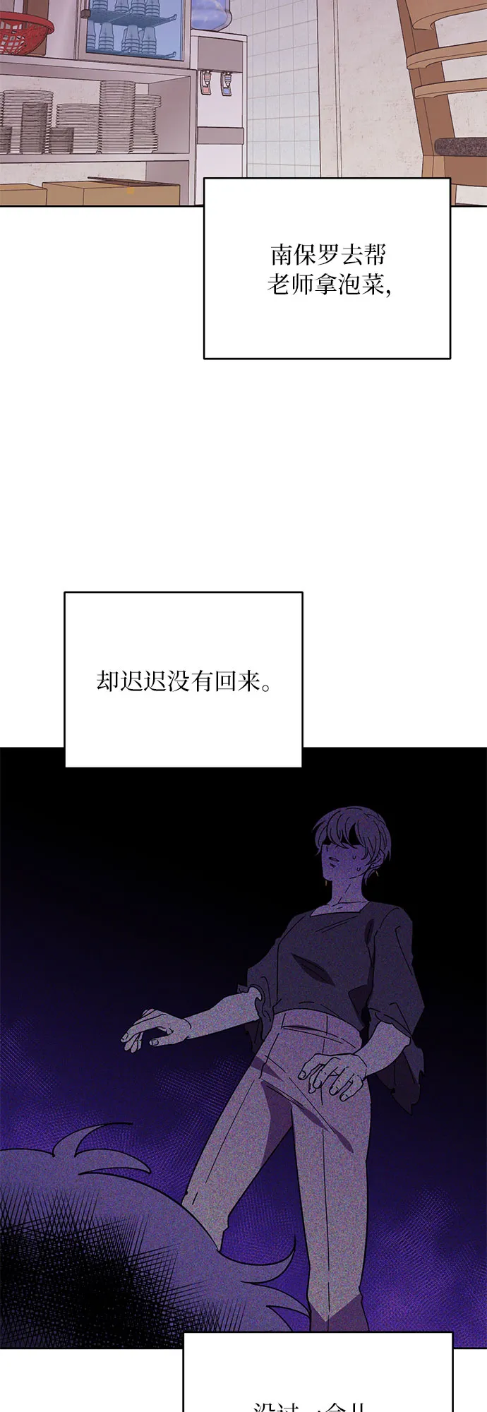 第5话 第10页