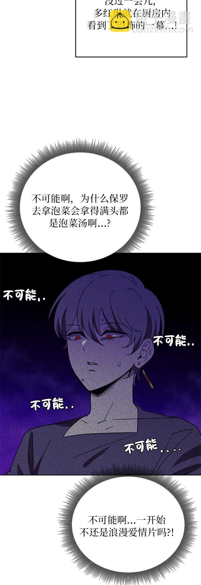 第5话 第11页