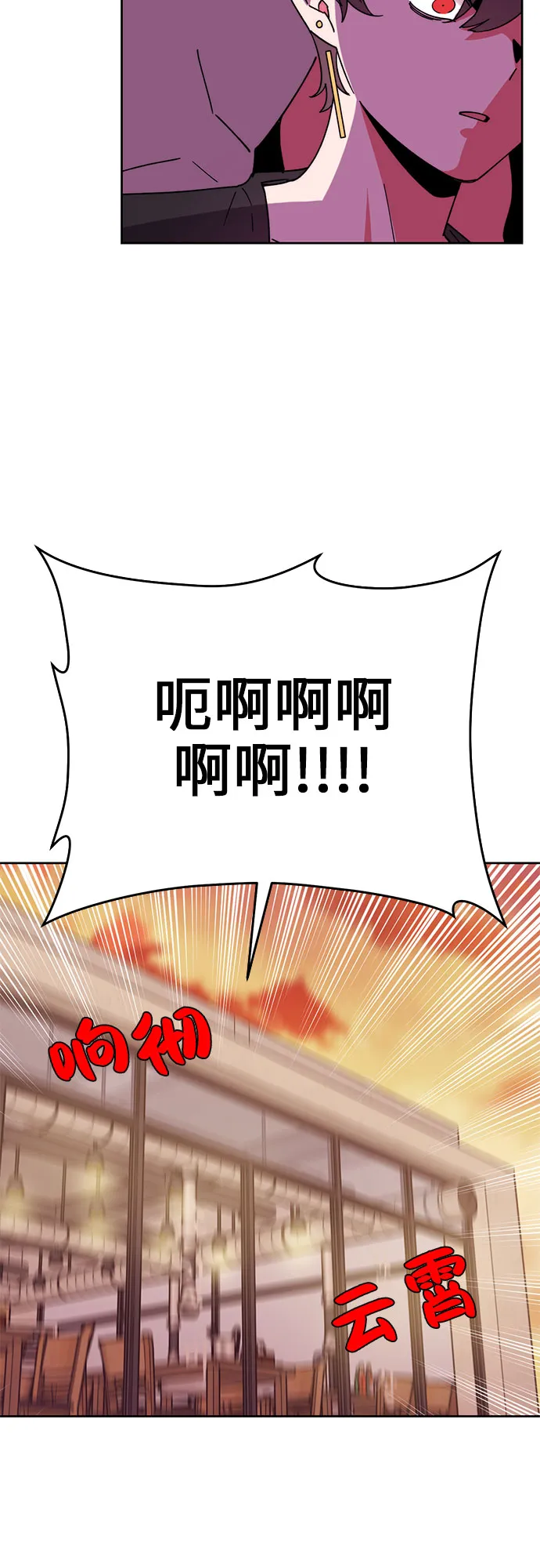 第5话 第14页