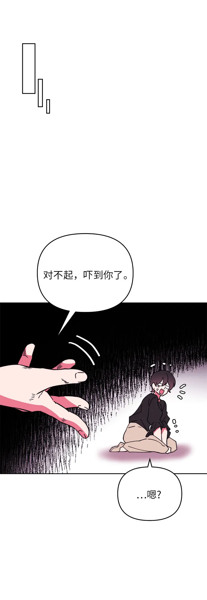 第5话 第15页