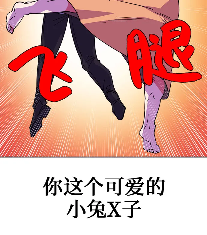 第5话 第18页