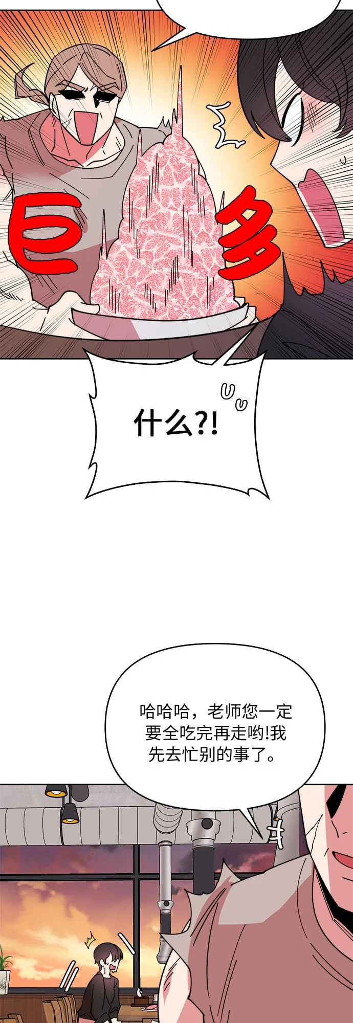 第5话 第23页
