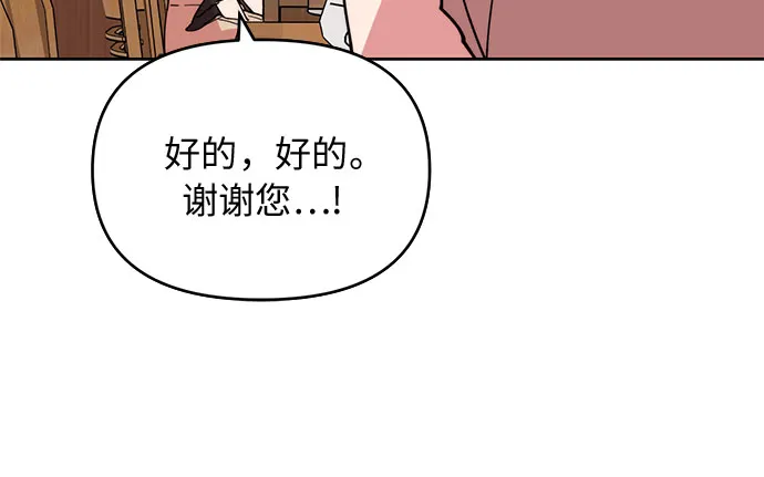 第5话 第24页