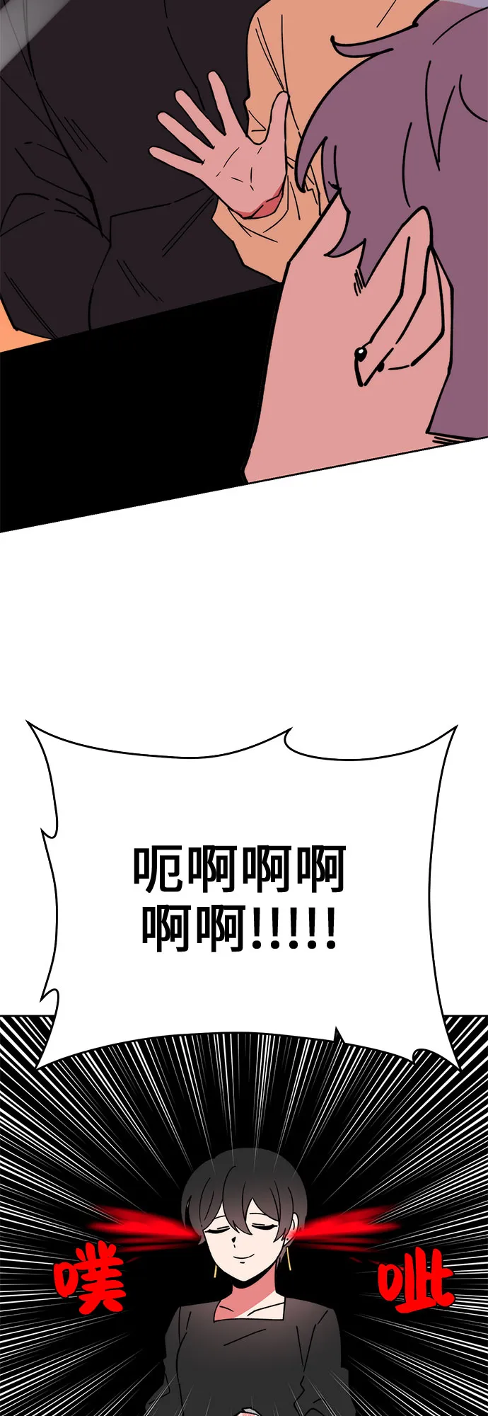 第5话 第27页