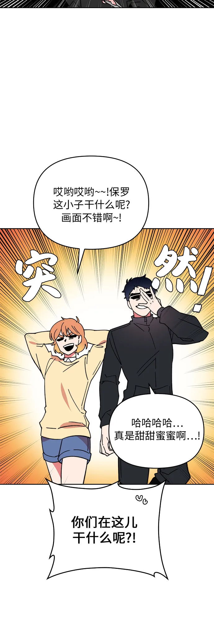 第5话 第28页