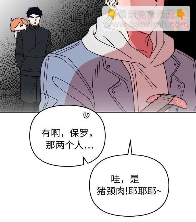 第5话 第30页
