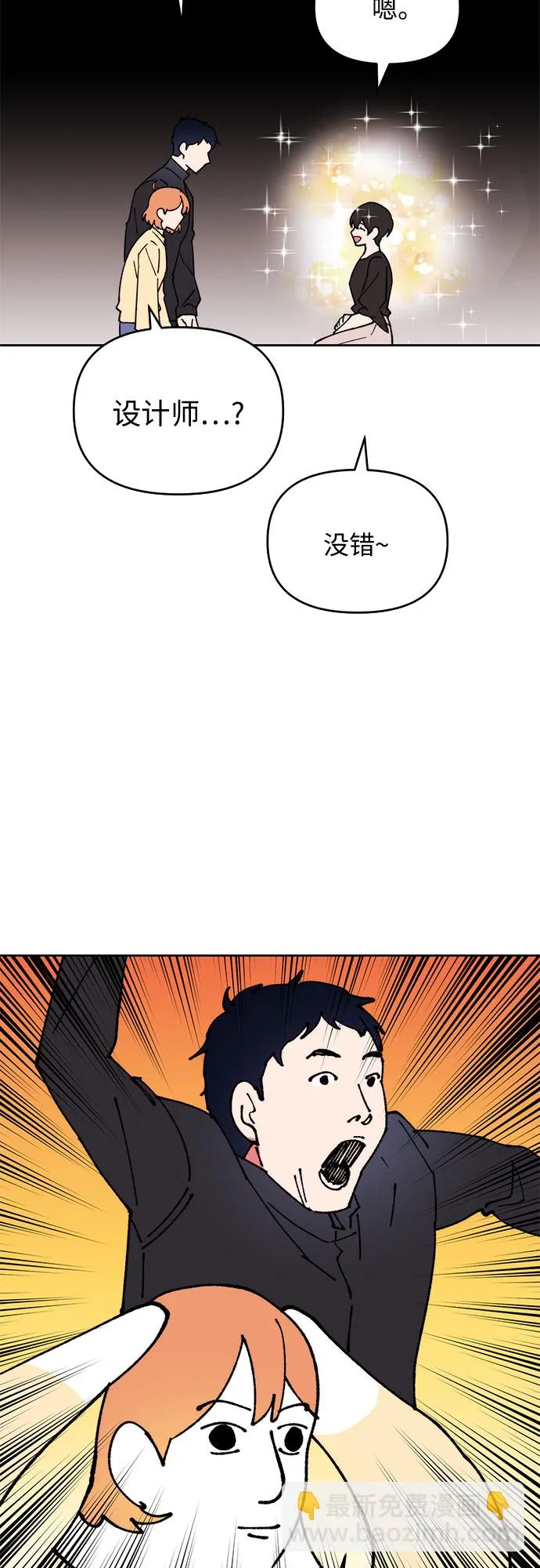 第5话 第33页