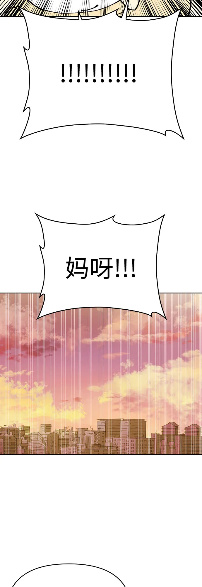 第5话 第34页