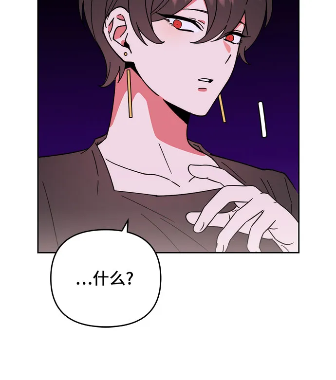第5话 第42页