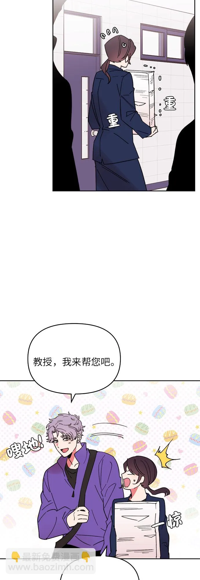 第6话 第9页