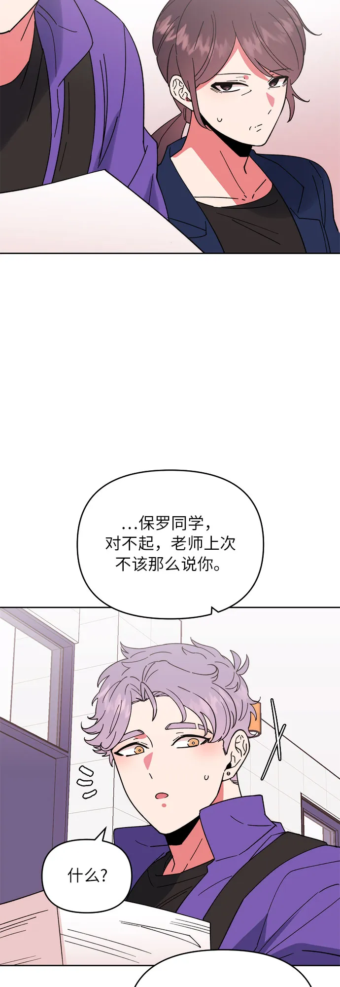 第6话 第11页