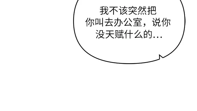 第6话 第12页