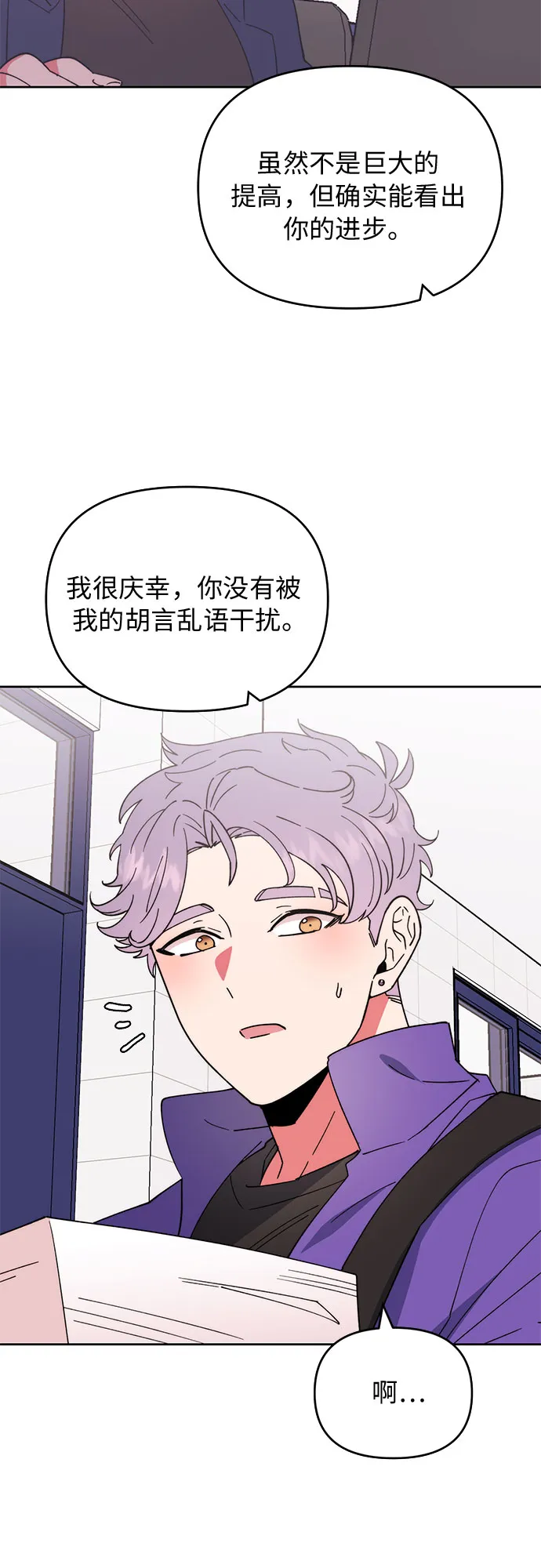 第6话 第15页