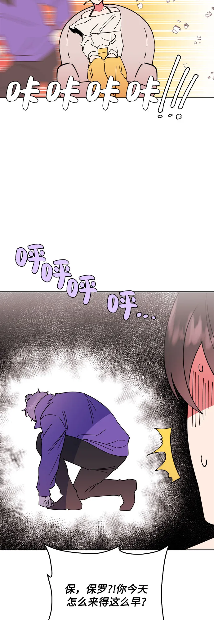 第6话 第21页