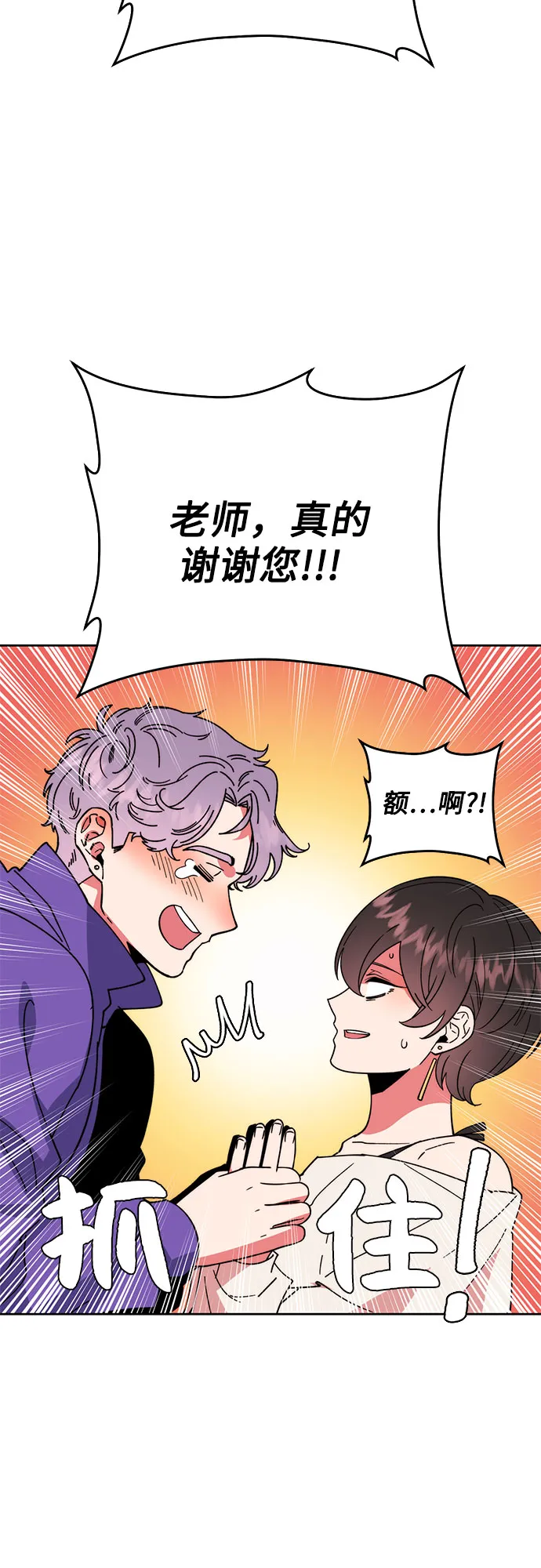 第6话 第22页