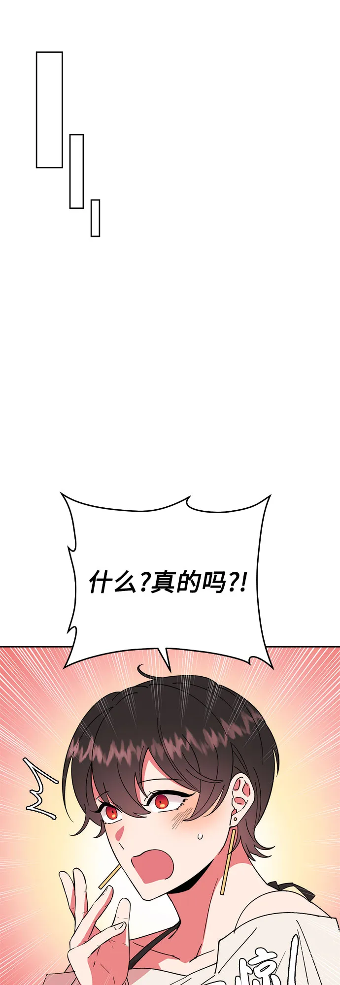 第6话 第23页