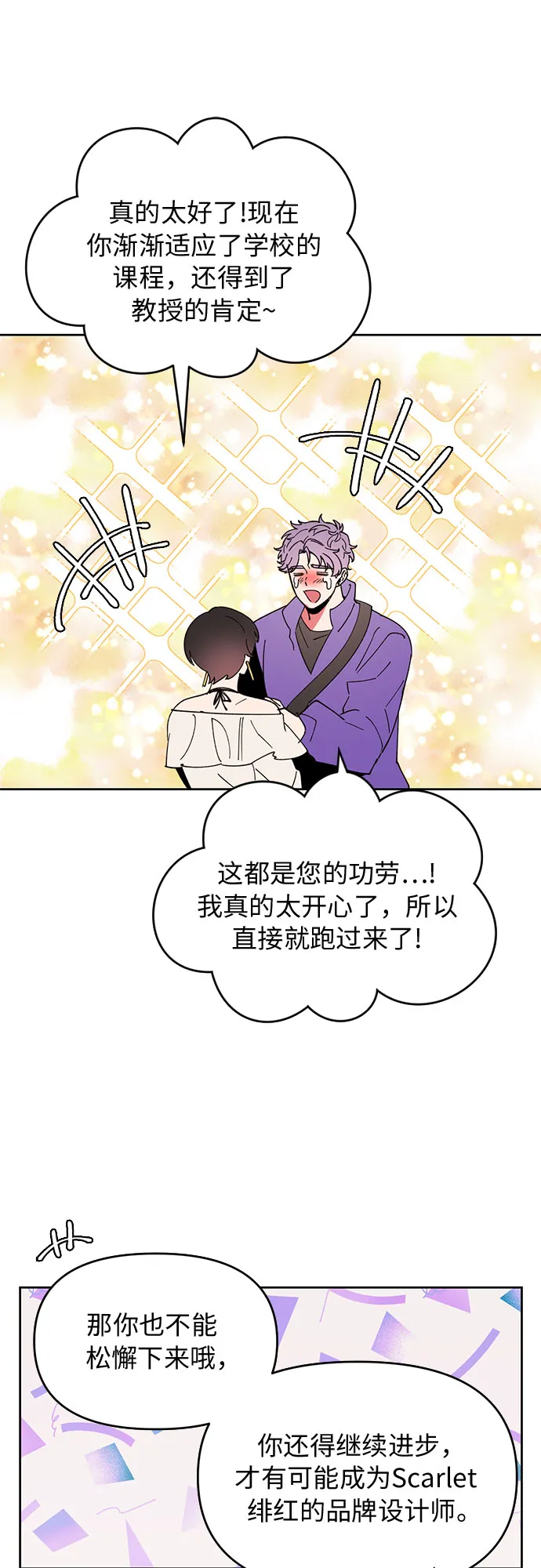 第6话 第25页