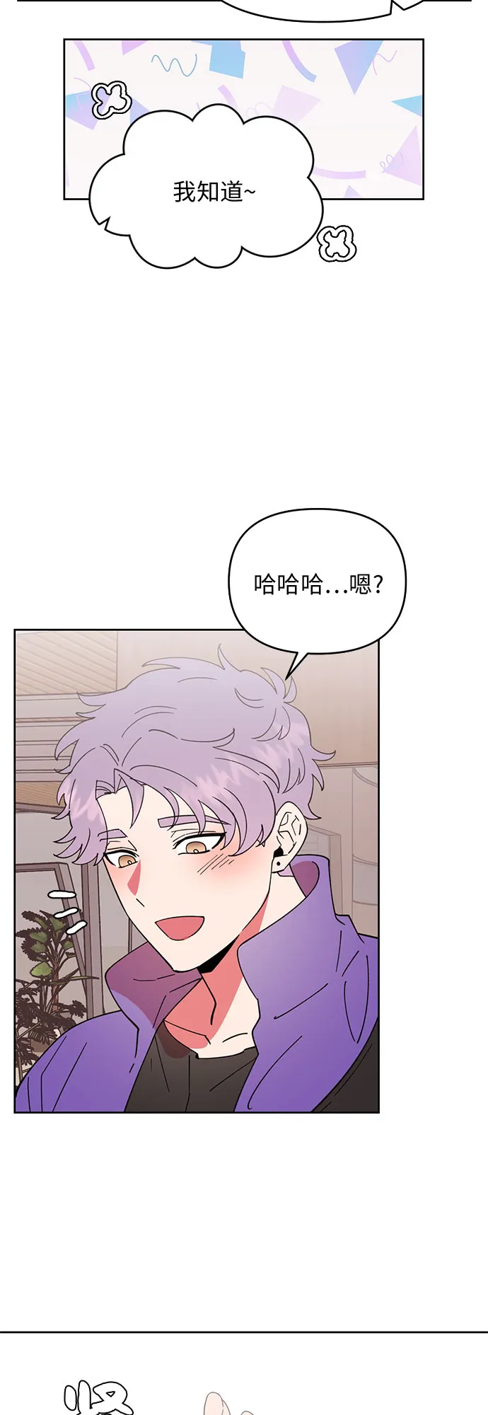 第6话 第26页