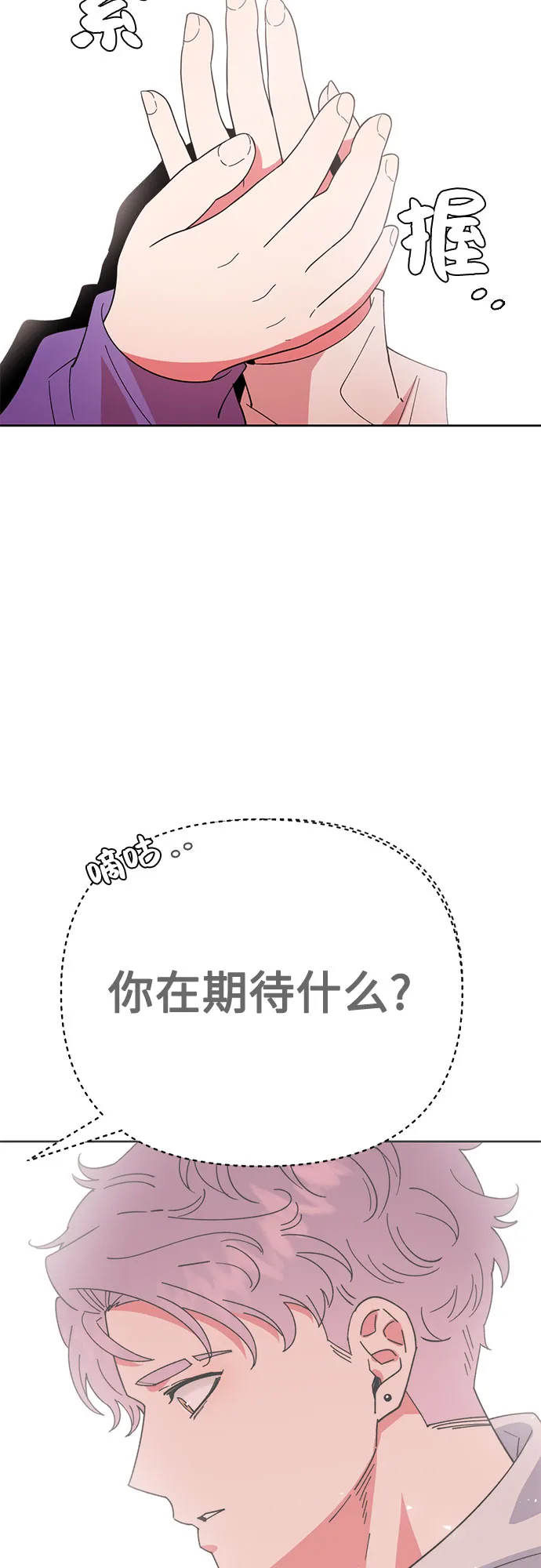 第6话 第27页