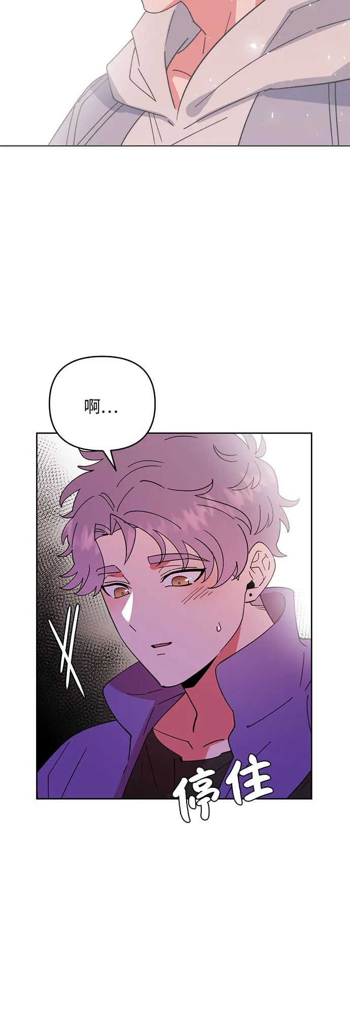 第6话 第28页