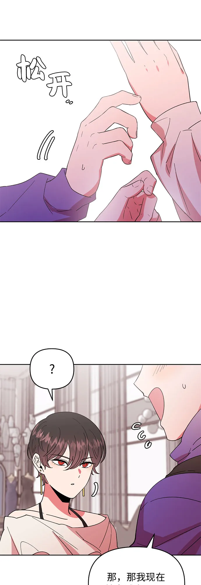 第6话 第29页