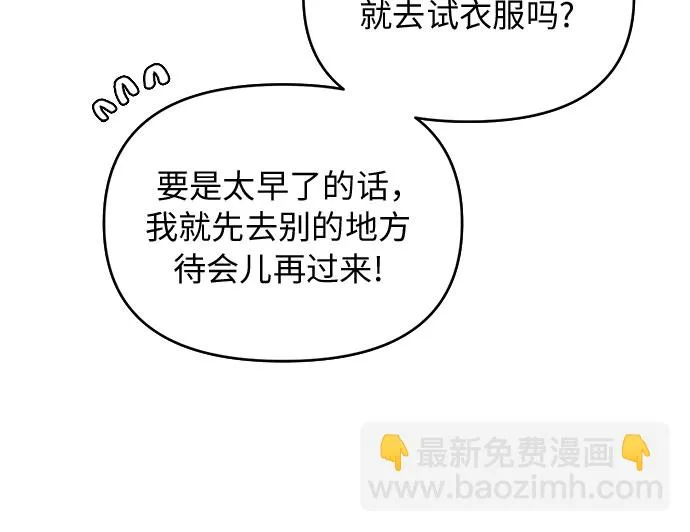 第6话 第30页