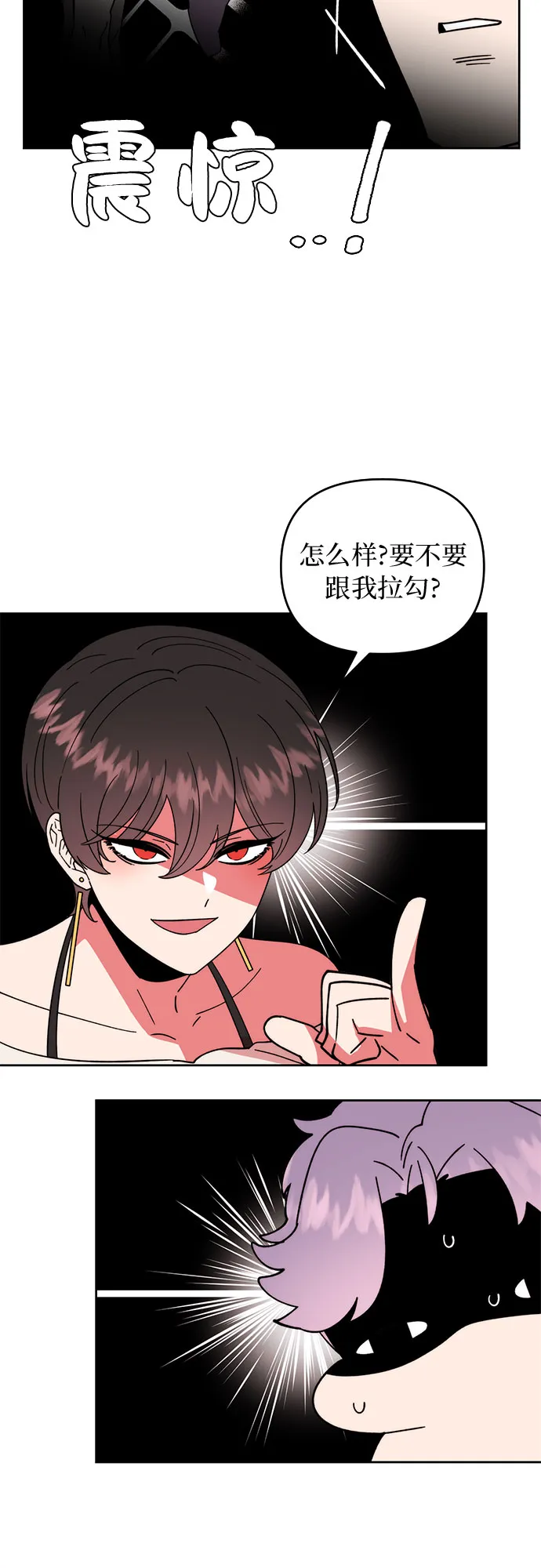 第6话 第34页