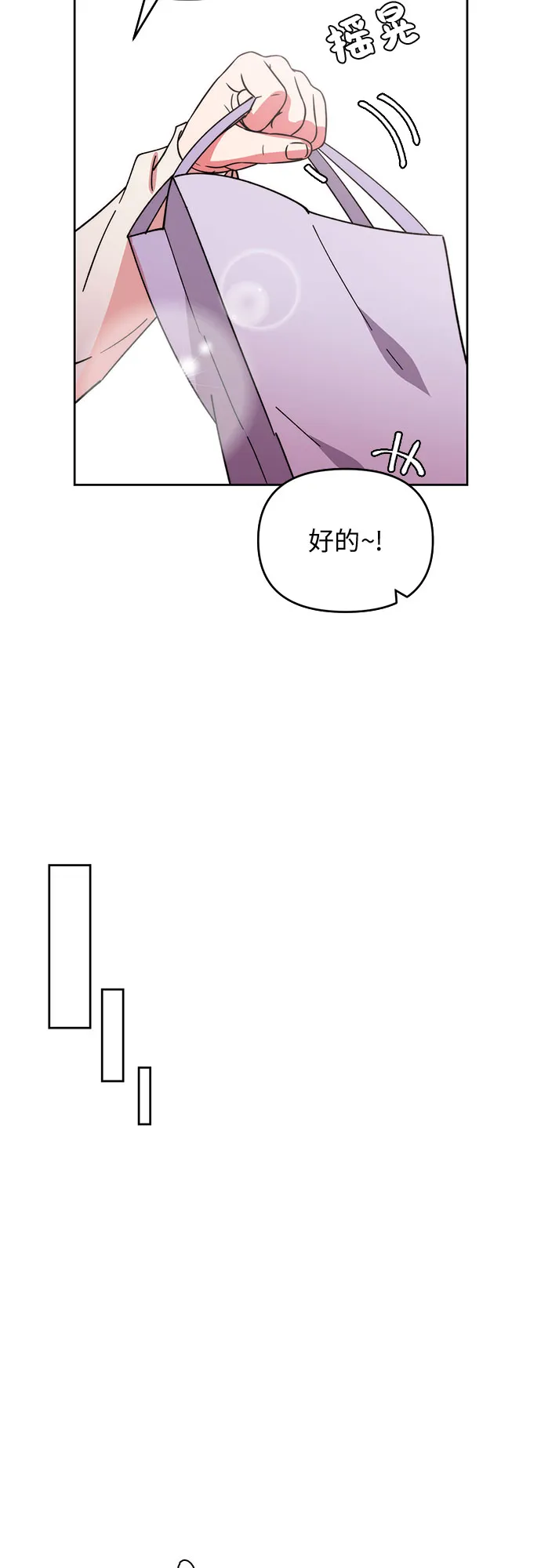 第6话 第37页