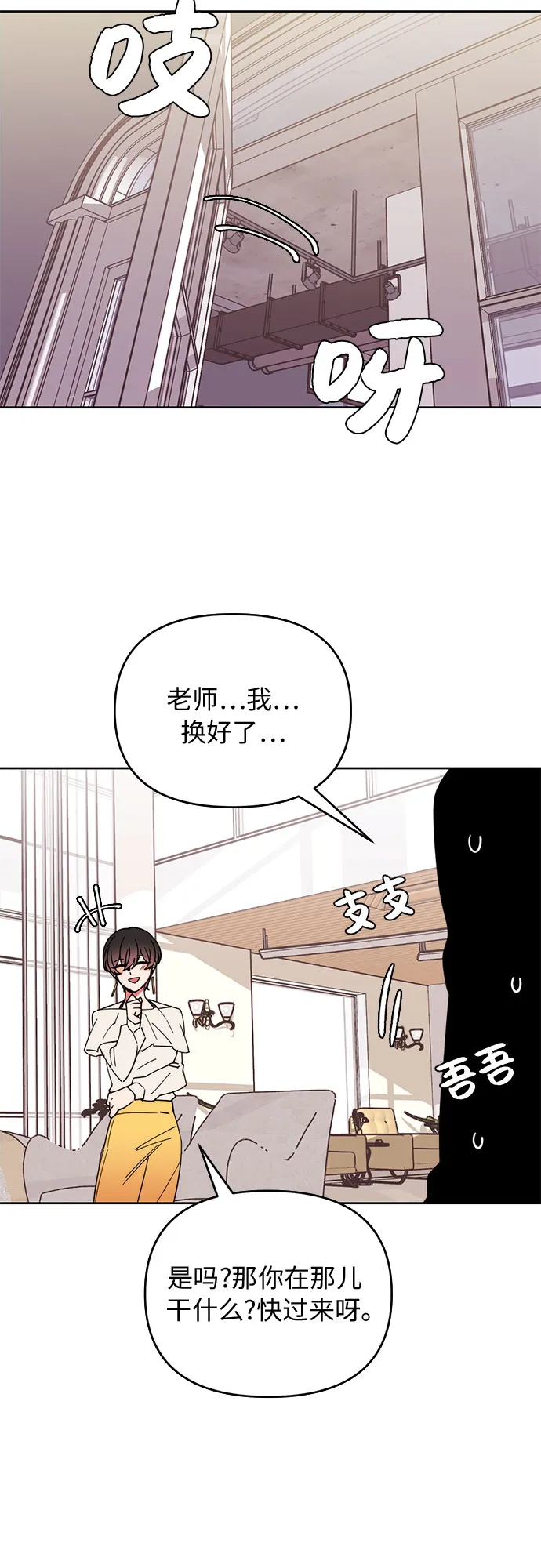 第6话 第38页