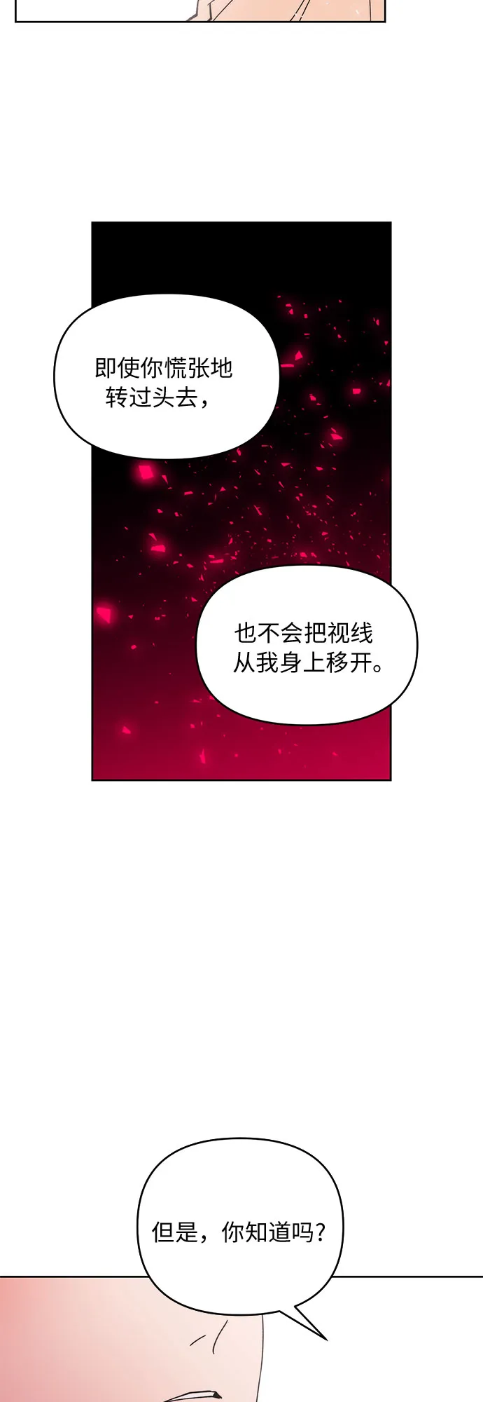 第6话 第44页