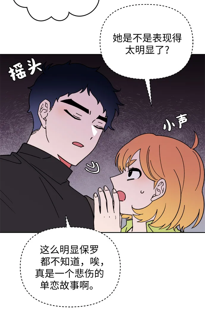 第7话 第12页