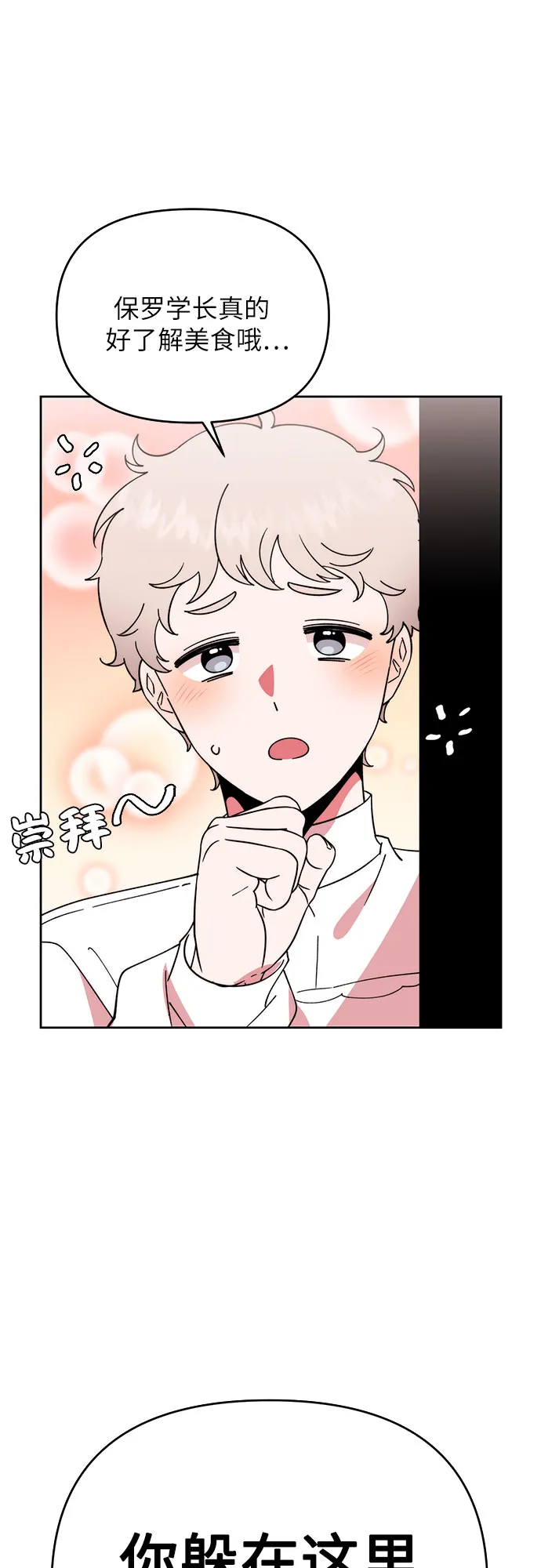 第7话 第15页
