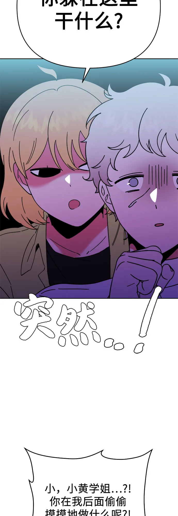 第7话 第16页