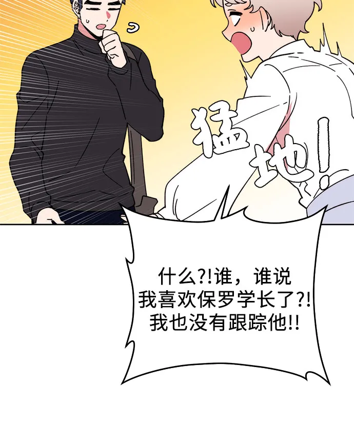 第7话 第18页