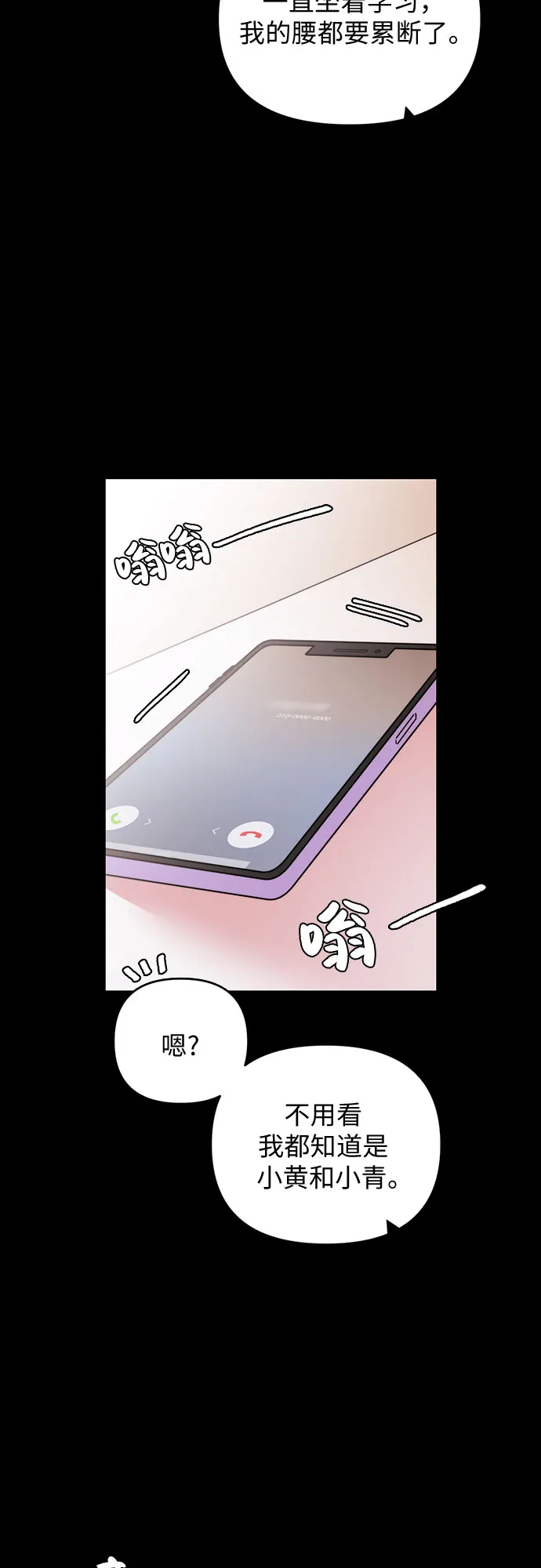 第7话 第33页