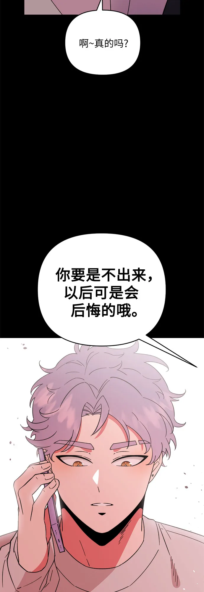 第7话 第39页