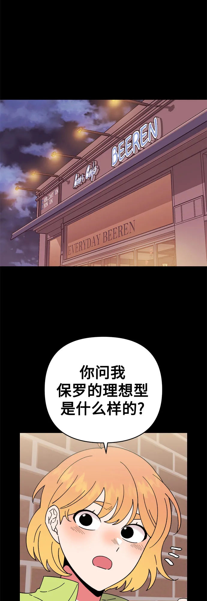 第7话 第41页
