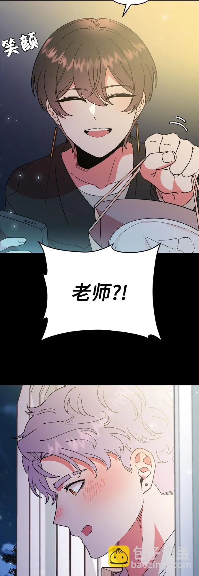 第7话 第47页