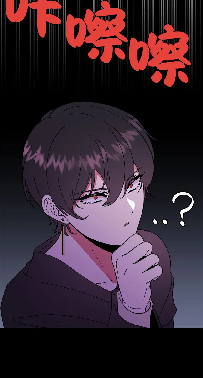 第8话 第6页