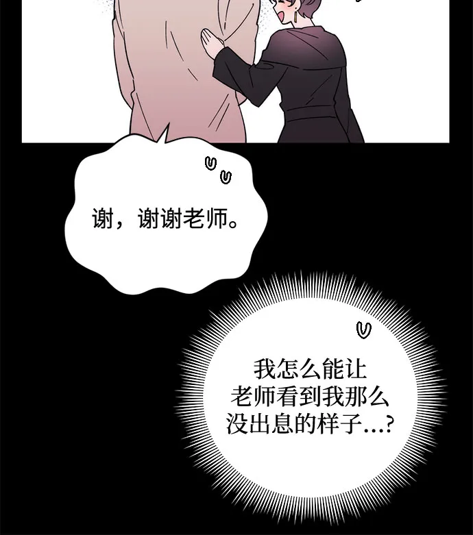 第8话 第12页
