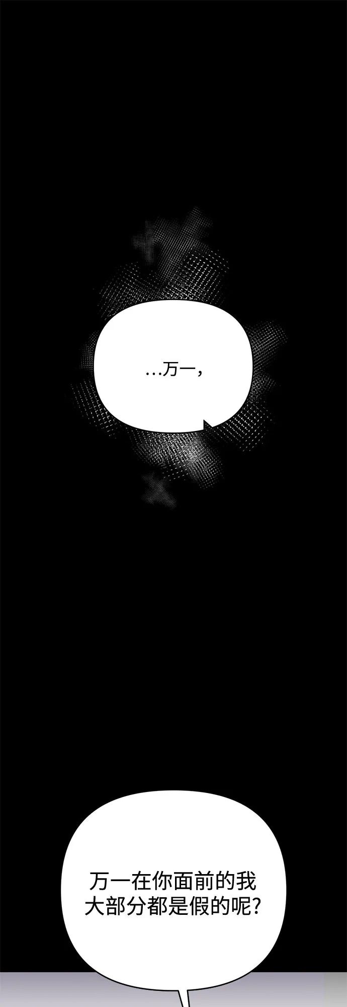 第8话 第19页