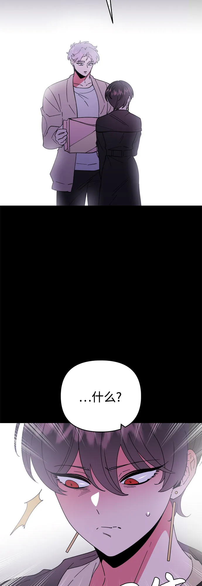 第8话 第20页