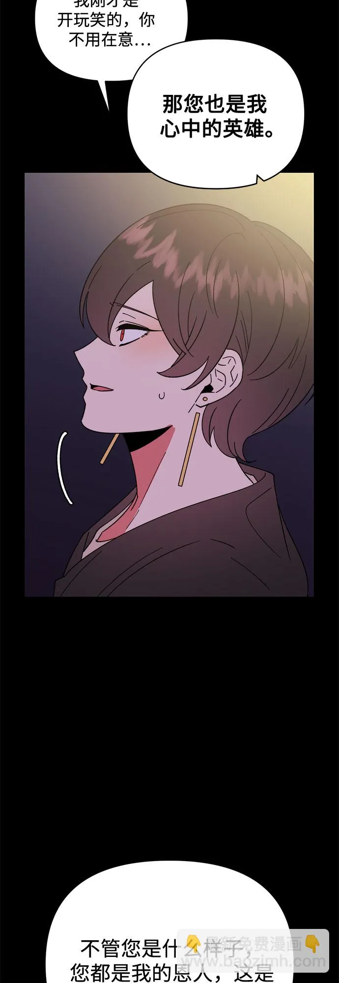 第8话 第22页