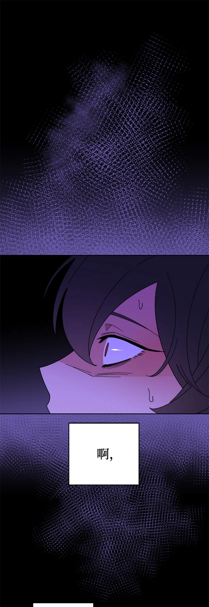 第8话 第25页
