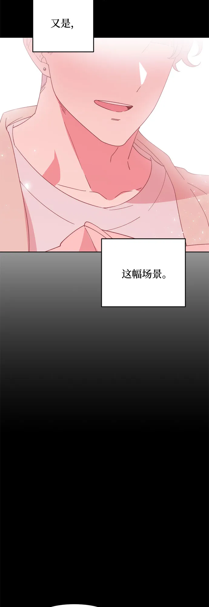 第8话 第26页