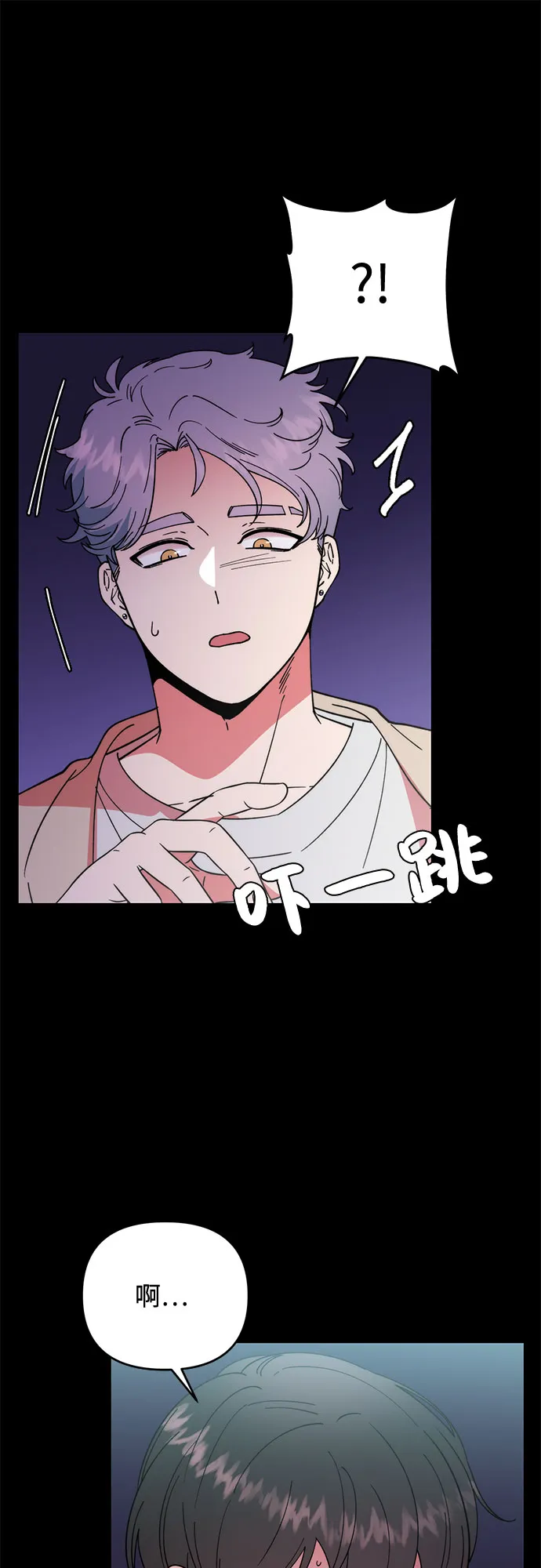 第8话 第30页