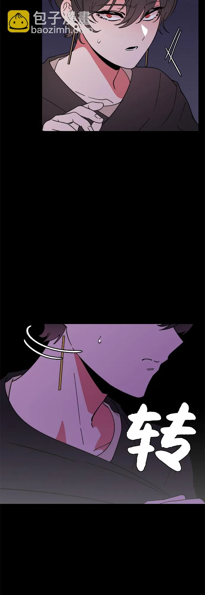 第8话 第31页